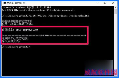 Windows10系统注册表编辑器打不开，怎么办？