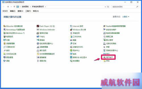 Windows10系统注册表编辑器打不开，怎么办？