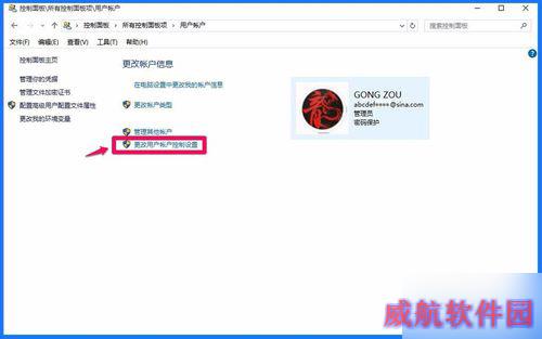 Windows10系统注册表编辑器打不开，怎么办？