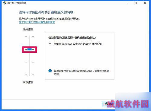 Windows10系统注册表编辑器打不开，怎么办？