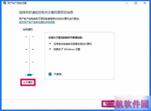 Windows10系统注册表编辑器打不开，怎么办？