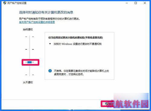 Windows10系统注册表编辑器打不开，怎么办？
