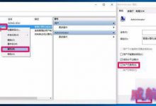 Windows10系统注册表编辑器打不开怎么办 解决方法介绍-字节律动