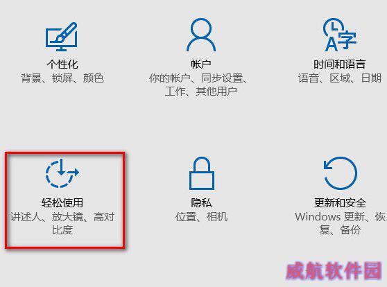 win10桌面背景不显示怎么办 win10桌面背景不显示解决办法