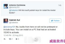 win10 10240上安装Win10 RTM之后的内测版  无需密匙-字节律动