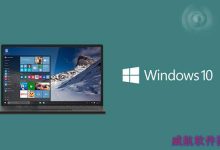 Win10 10240正式版KB3081455累积更新补丁更新内容汇总-字节律动
