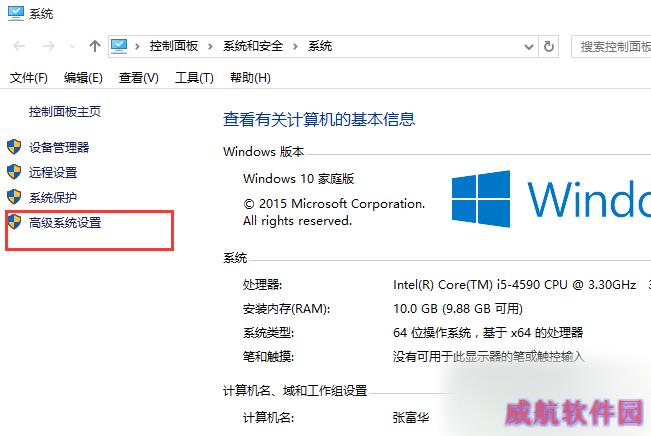 win10虚拟内存提示不足怎么办？