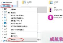 Win10提示虚拟内存不足怎么办？Win10设置虚拟内存的方法-字节律动