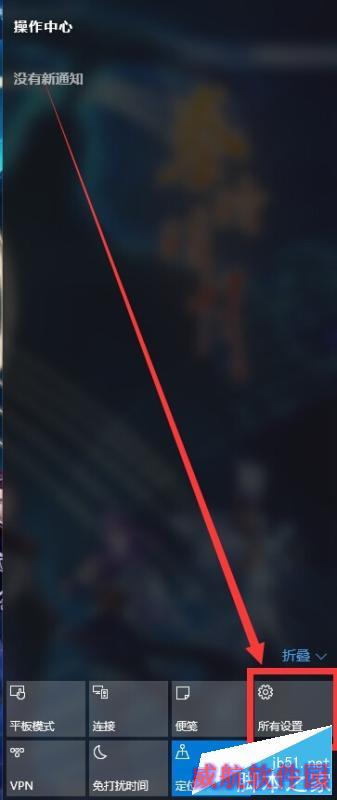 如何使用Windows10新功能“讲述人”。