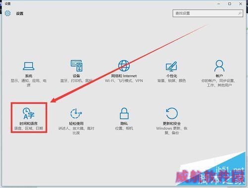 如何使用Windows10新功能“讲述人”。