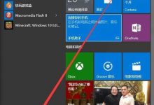 Win10如何开启讲述人功能?Win10新功能讲述人使用方法介绍-字节律动