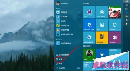 win10如何查看数据使用量 win10流量查询