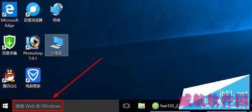 Win10系统录音机在哪,Win10录音机怎么录音