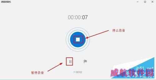 Win10系统录音机在哪,Win10录音机怎么录音