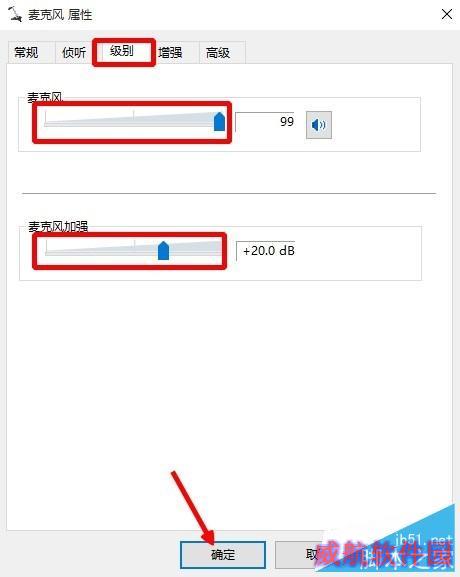 Win10系统录音机在哪,Win10录音机怎么录音