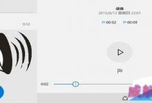 Win10正式版录音机在哪?怎么打开win10自带的录音机程序?-字节律动