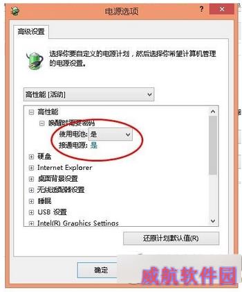 win10电池不充电怎么办 win10电源已接通未充电解决方法