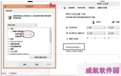 win10电池不充电怎么办 win10电源已接通未充电解决方法2