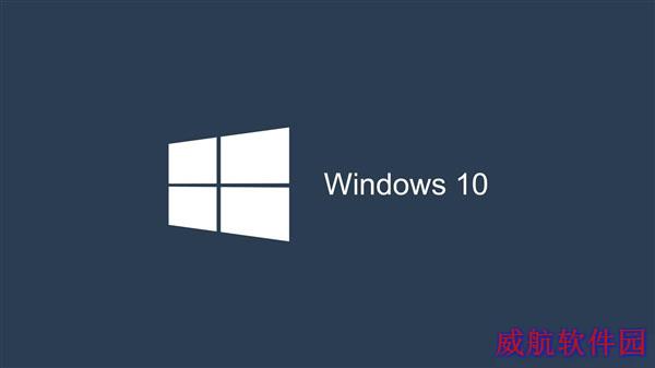 Win10预览版坏消息：没激活码了