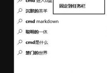 Win10中怎么启用和关闭管理员账户-字节律动