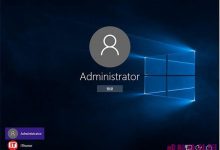 只需三步Win10管理员账户运行Windows应用-字节律动
