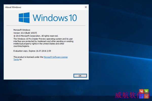 预览版,Win10,10537