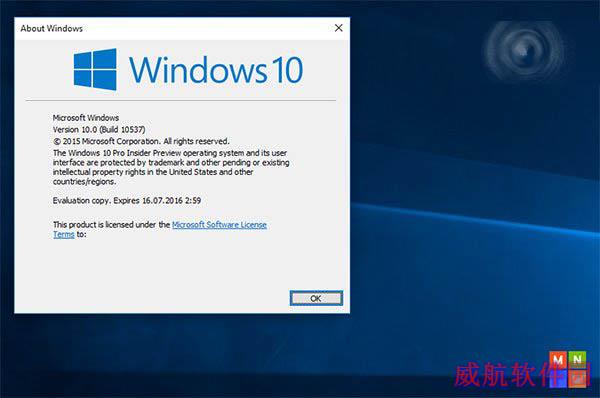 预览版,Win10,10537