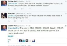 Win10预览版10525出现错误代码0x8007232B的原因-字节律动