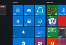 如何清除Win 10系统用过的头像记录?Win 10系统头像记录的清除方法-字节律动