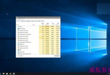升级到Win10最新预览版10525系统更耗费内存怎么办?别担心-字节律动