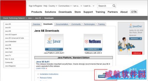 win10怎么安装JDK8，怎么配置JDK8的环境变量