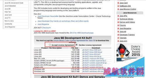 win10怎么安装JDK8，怎么配置JDK8的环境变量