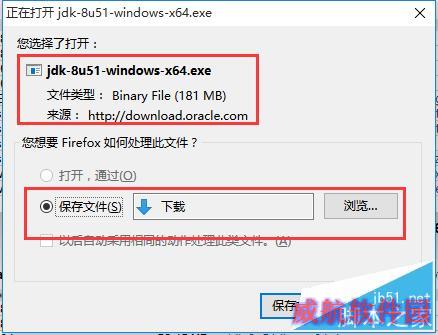 win10怎么安装JDK8，怎么配置JDK8的环境变量