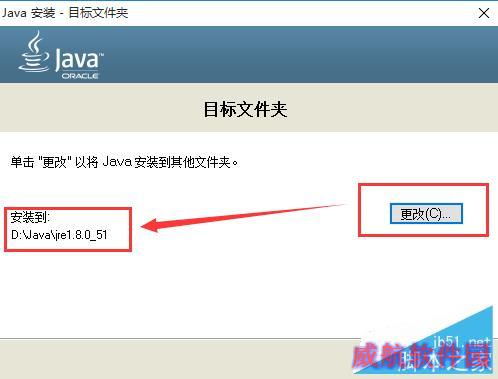 win10怎么安装JDK8，怎么配置JDK8的环境变量