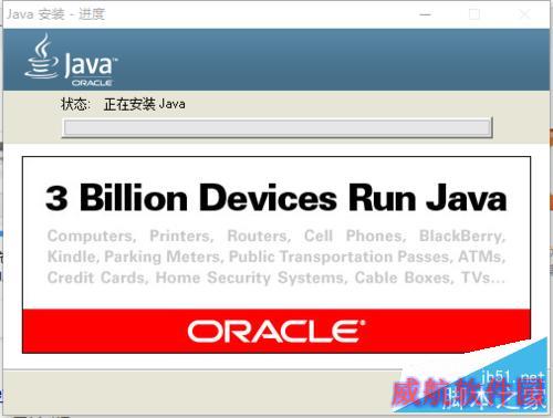 win10怎么安装JDK8，怎么配置JDK8的环境变量