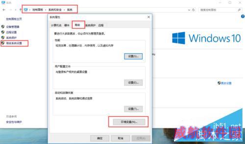 win10怎么安装JDK8，怎么配置JDK8的环境变量