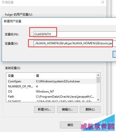 win10怎么安装JDK8，怎么配置JDK8的环境变量