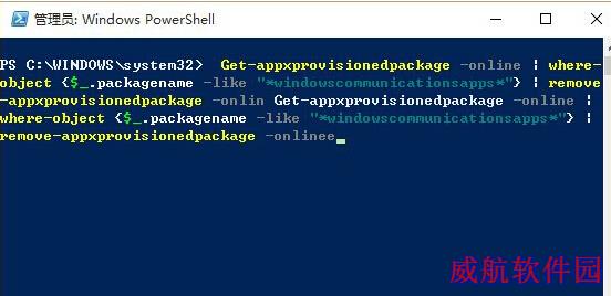 Win10邮件应用无法同步怎么办