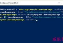 Win10邮件应用无法同步怎么办 Win10邮件应用无法同步解决办法-字节律动