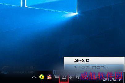 Win10怎么看wifi密码？win10正式版查看Wifi密码方法