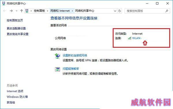Win10怎么看wifi密码？win10正式版查看Wifi密码方法