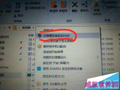 Win10系统无线网络连接上了，但用不了网怎么办