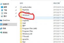 Win10系统无线网络连接上了但电脑用不了网怎么解决?-字节律动