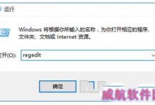win10字体模糊怎么办?win10字体模糊图文解决方法-字节律动