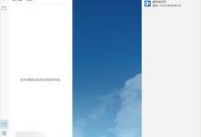 Win10《邮件和日历》17.6118.42001.0更新下载-字节律动