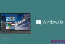 微软发布Win10正式版远程服务器管理工具下载-字节律动