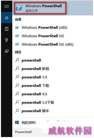 win10程序无响应怎么办 win10程序无响应解决办法