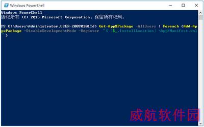 win10程序无响应怎么办 win10程序无响应解决办法1