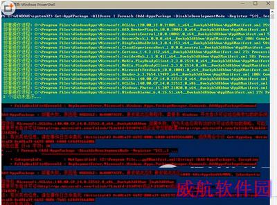 win10程序无响应怎么办 win10程序无响应解决办法2