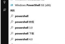 win10程序无响应怎么办？win10程序无响应解决办法-字节律动